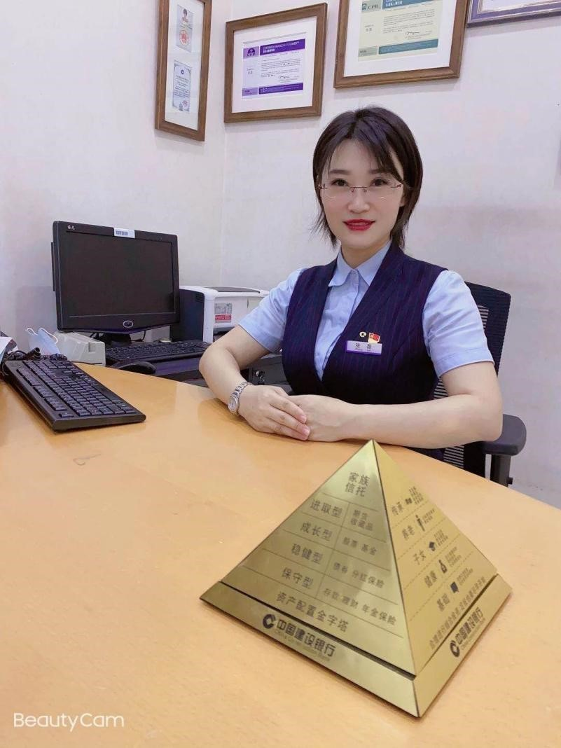 张磊