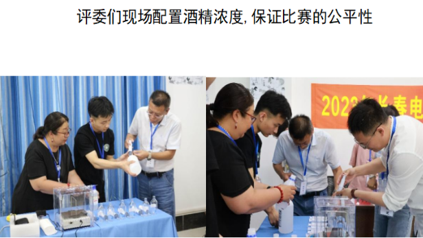 “追光逐电，创梦未来” ——第十一届全国大学生光电设计竞赛之长春电子科技学院校赛圆满举办