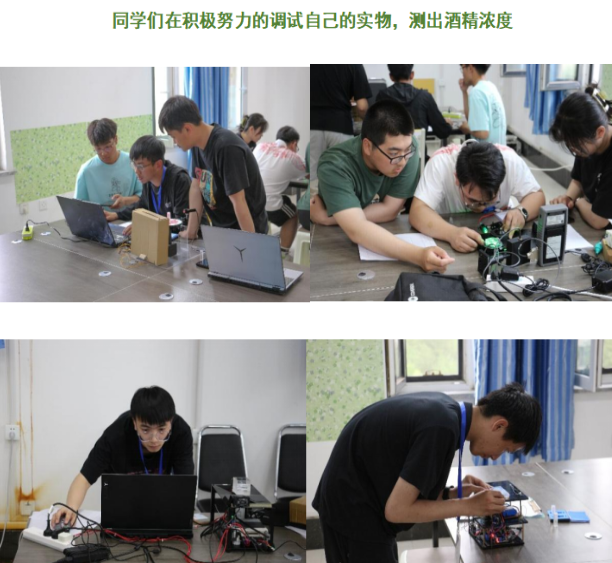 “追光逐电，创梦未来” ——第十一届全国大学生光电设计竞赛之长春电子科技学院校赛圆满举办