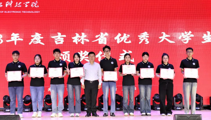 “微光成炬•薪火相传”我院学子在2023年度优秀大学生表彰大会中再获佳绩