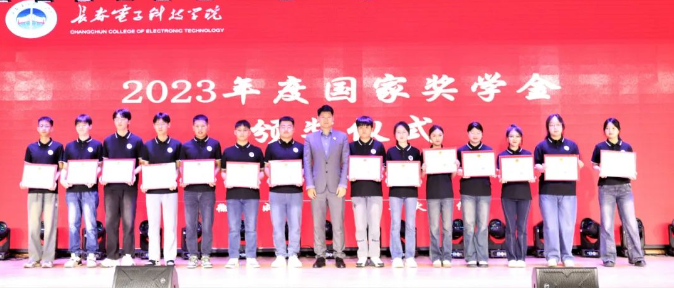 “微光成炬•薪火相传”我院学子在2023年度优秀大学生表彰大会中再获佳绩