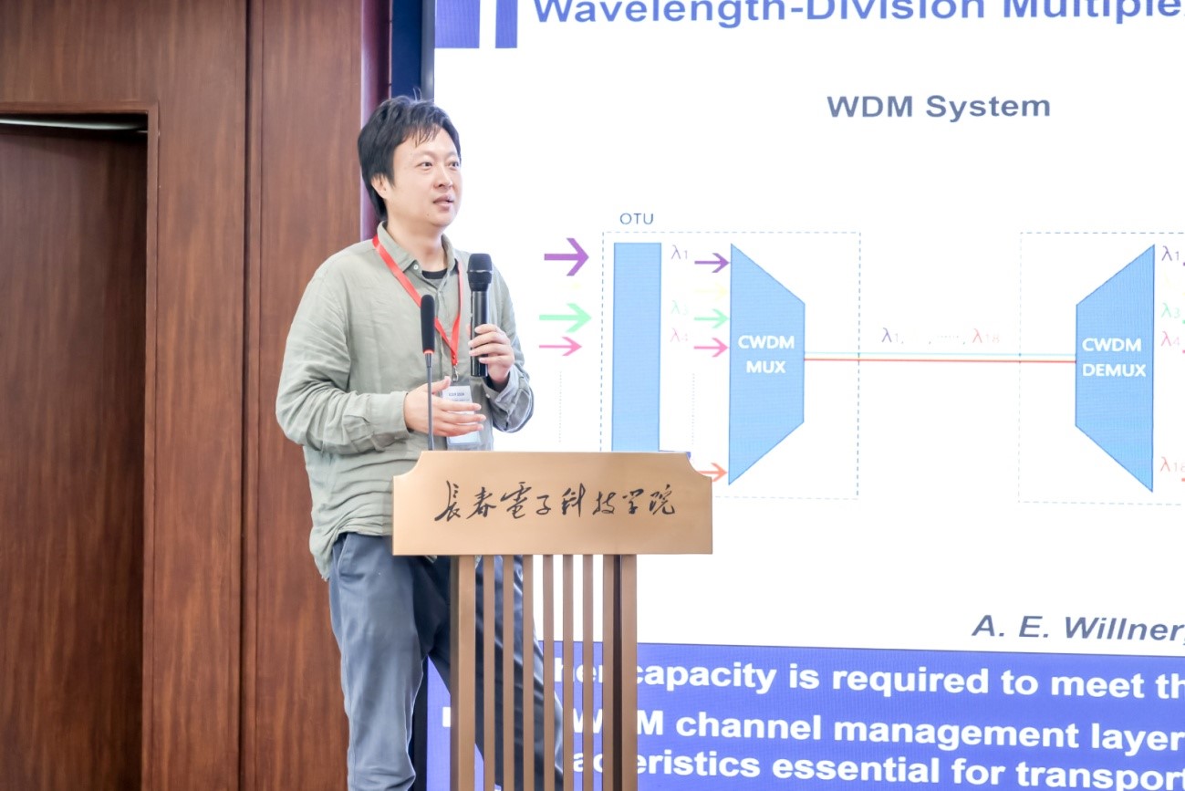 我院圆满承办第四届光学与图像处理国际学术会议