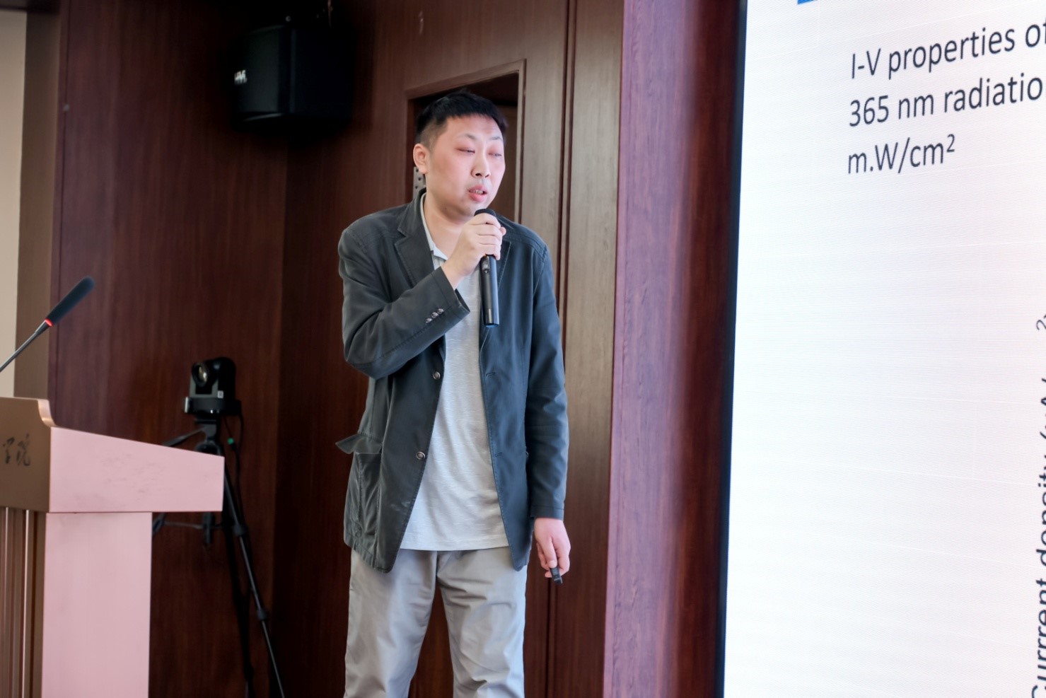 我院圆满承办第四届光学与图像处理国际学术会议