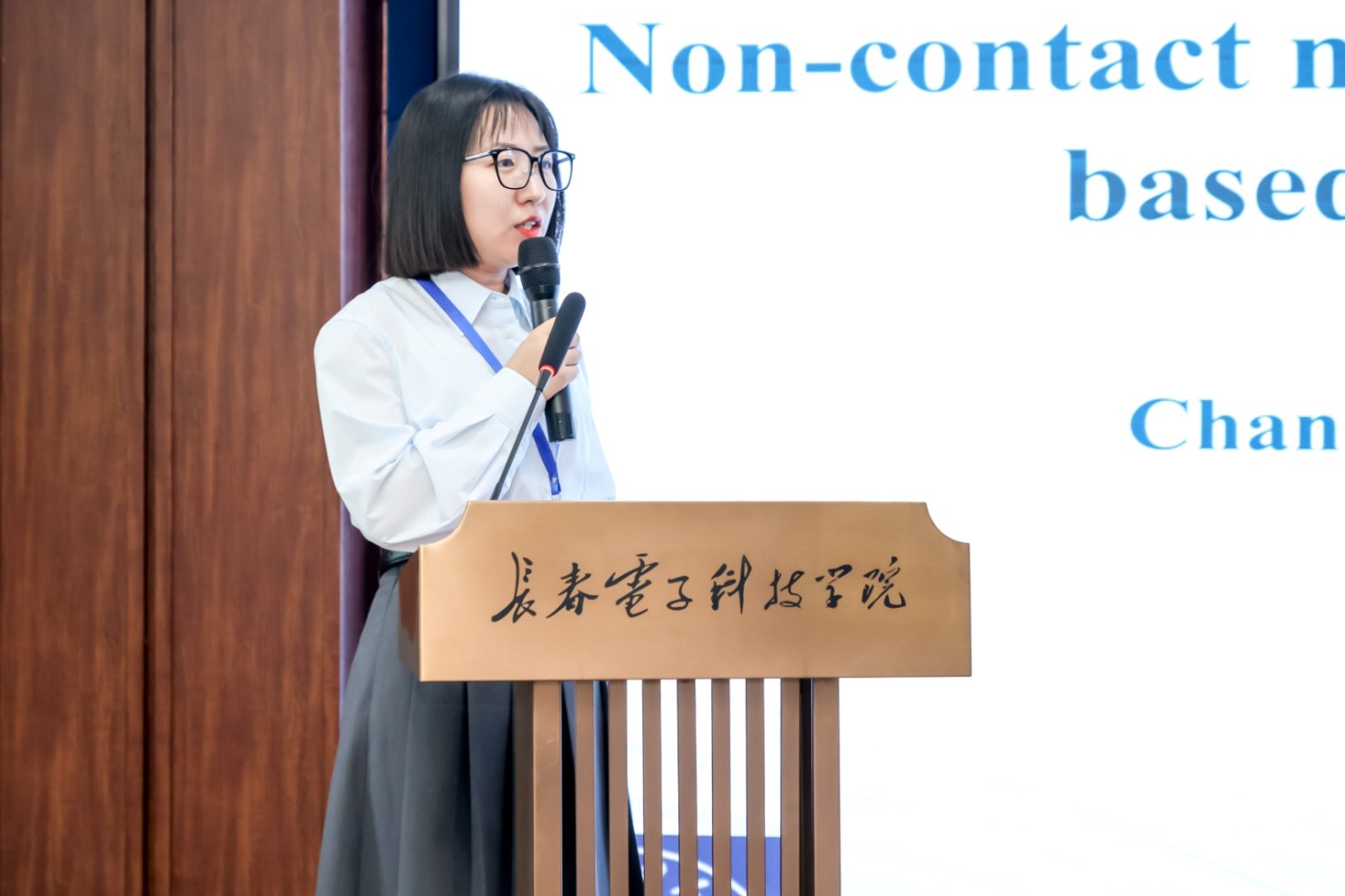 我院圆满承办第四届光学与图像处理国际学术会议