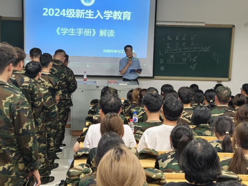 院系要闻|校园规章，你我共守——学生手册解读班会