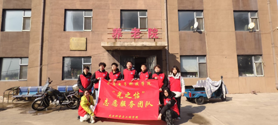 长春电子科技学院光电科学与工程学院“学雷锋”系列志愿活动纪实
