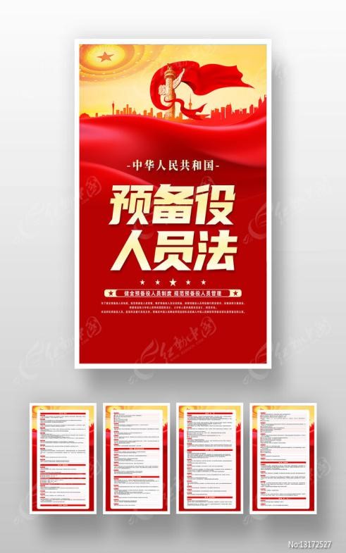 【榜样的力量】热血再燃！长电学子李威响应预备役召唤，践行爱国担当