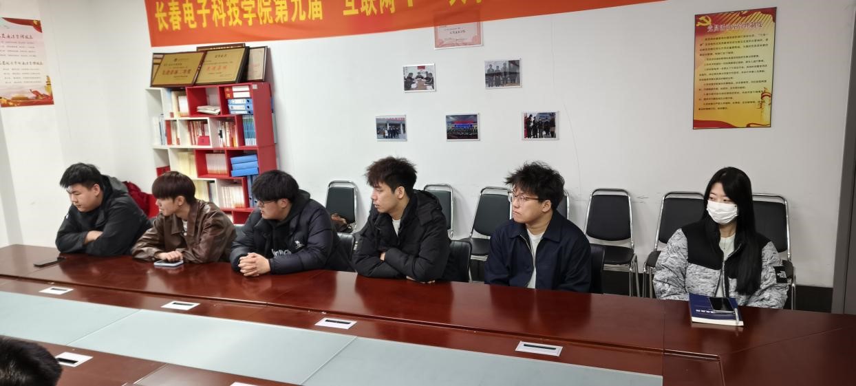 院系要闻 | 强化学生干部职责，助力学院工作推进